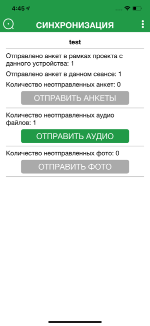 Quizer 2(圖5)-速報App