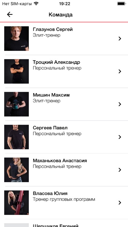 Фитнес клуб Новая Лига screenshot-3