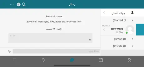 الحوزة