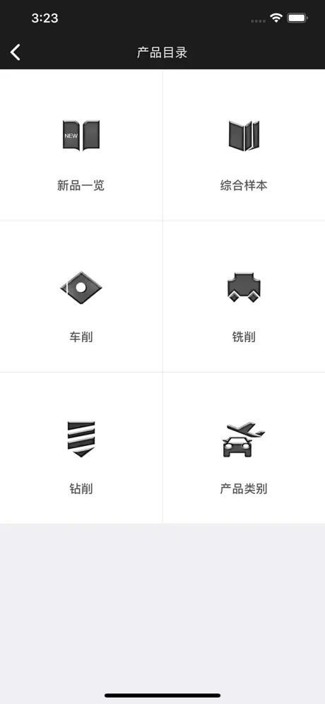 MITSUBISHI MATERIALS