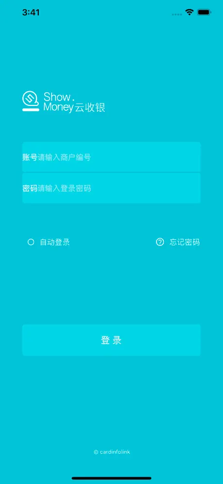 云收银