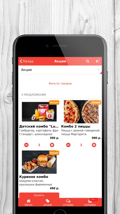 Домажор | Норильск