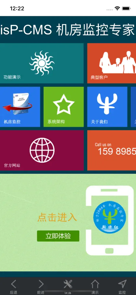 斯特纽动环