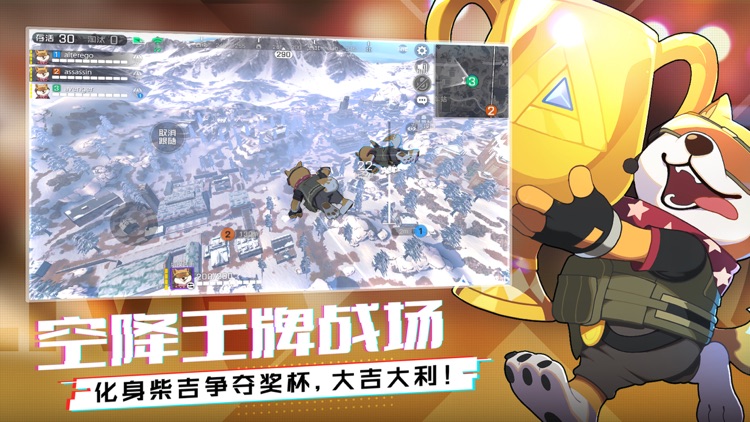 王牌战士