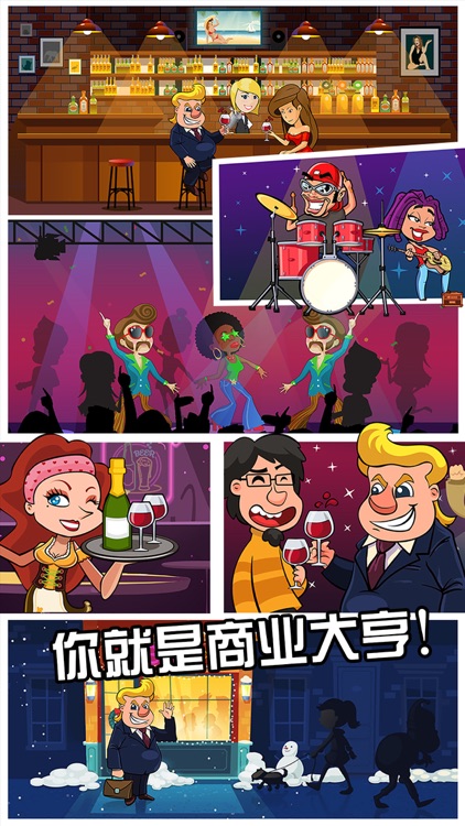 工厂大富豪-模拟经营养成游戏