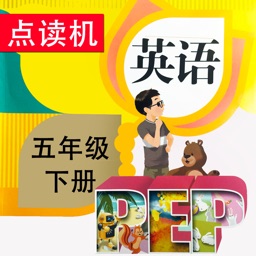 PEP人教版小学英语五年级下册同步教材点读机