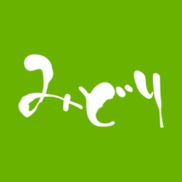 みどりカイロプラクティック　公式アプリ