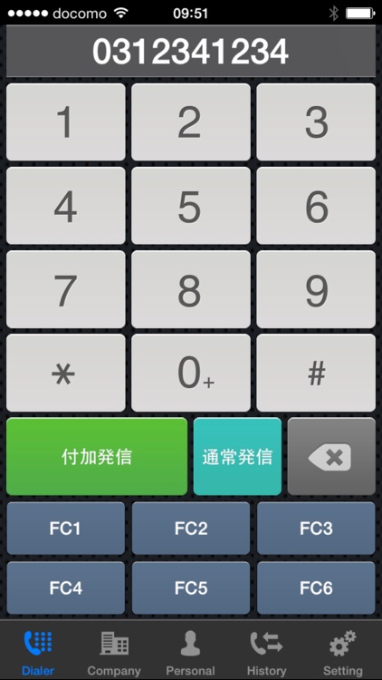 SDM Dialer