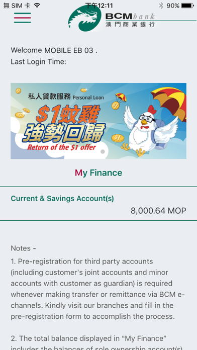 BCM bank Mobile Banking Screenshot