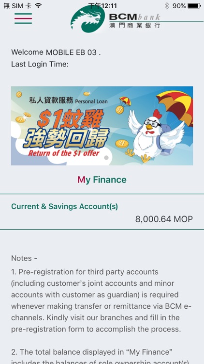 BCM bank Mobile Banking screenshot-3