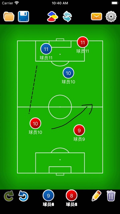 Coach tactic board 足球战术板 screenshot 3