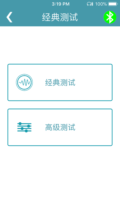 Screenshot #2 pour 亿耳易配