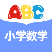 小学数学-奥数题库名师讲解