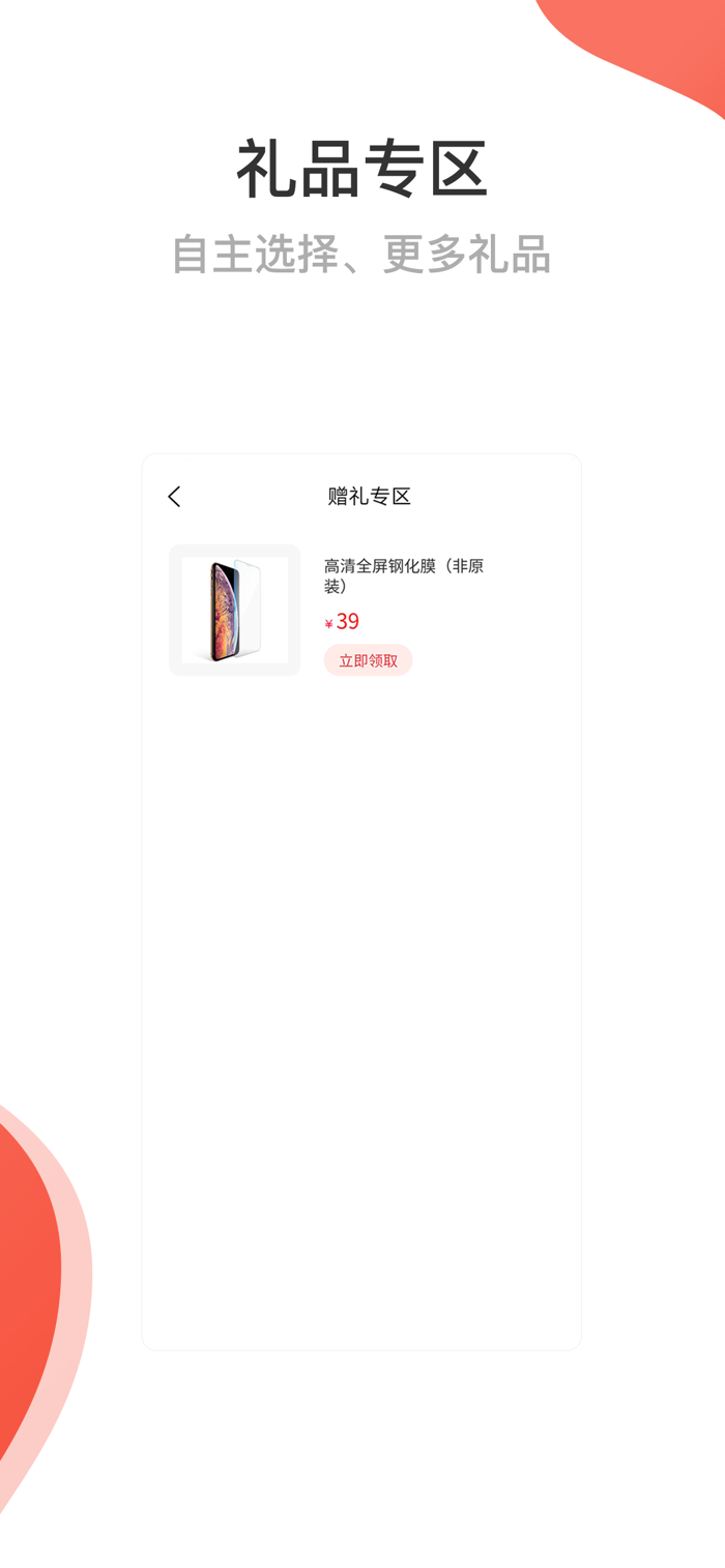 乐邦达