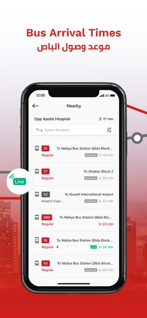 Citybus Kuwait(圖5)-速報App