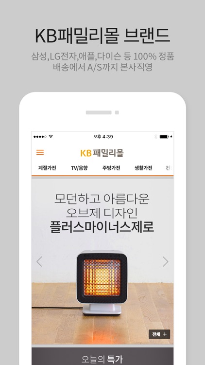 KB패밀리몰