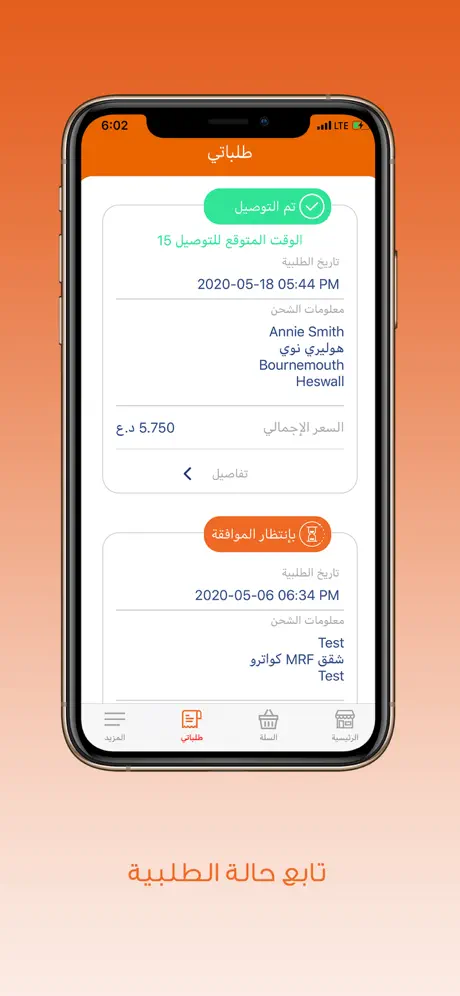 Teammart - تيم مارت