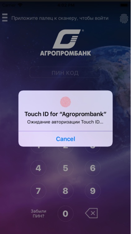 Agroprombank