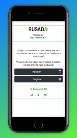 Game screenshot Clean sport basics mod apk