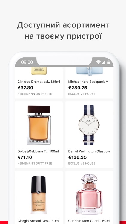 Heinemann Dutyfree Ukraine