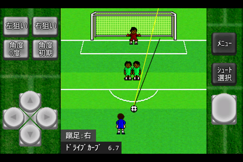 がちんこサッカー2 screenshot 3