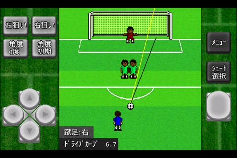 がちんこサッカー2のおすすめ画像3