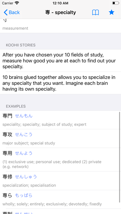 Screenshot #2 pour Kanji 21 - Kanji handbook