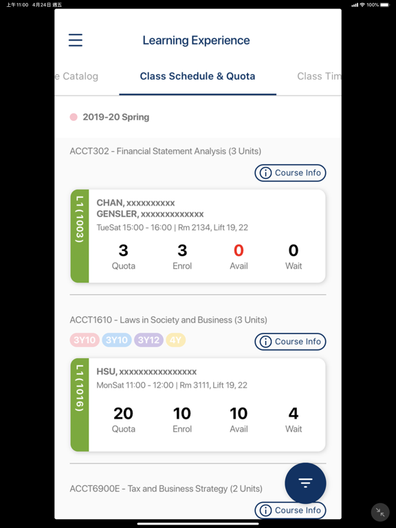 Screenshot #5 pour HKUST Student