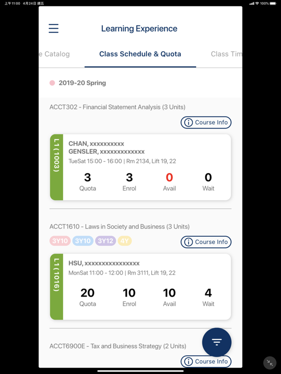 HKUST Student screenshot 2