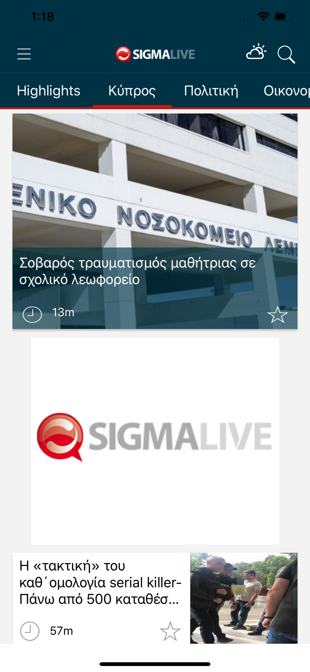 SIGMALIVE