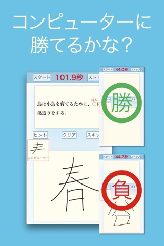 かけるかな？プロのおすすめ画像2