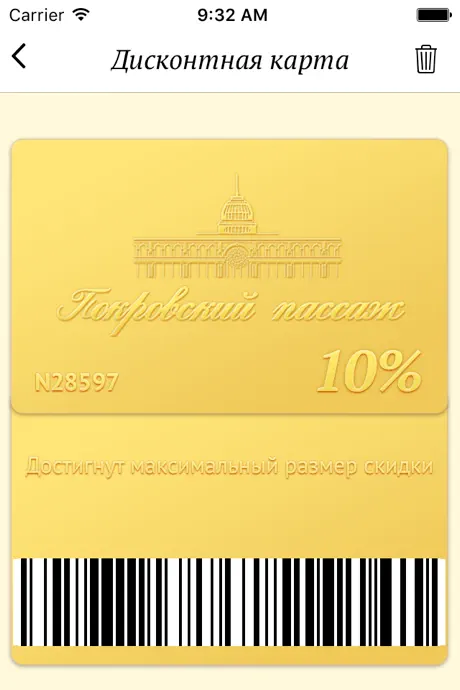 PKROVSKY