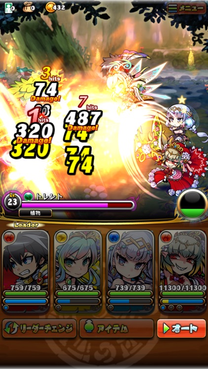 ブレイブファンタジア【まったり&簡単操作の爽快RPG】 screenshot-3