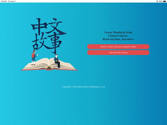 Screenshot #4 pour Chinese Stories Learn Mandarin