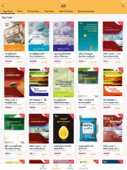 set e-book application айпад изображения 4