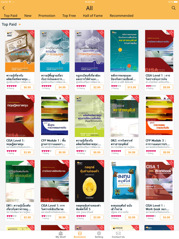 SET e-Book Application iPad screenshot 4 - Book app