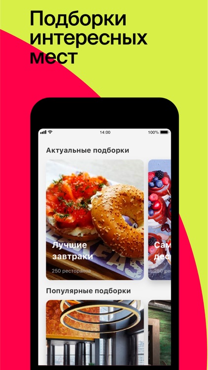 Plazius screenshot-7