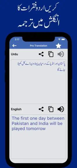 Game screenshot English Urdu Voice Translator hack