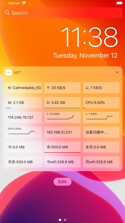 Net - 系统监测网速展示流量统计工具