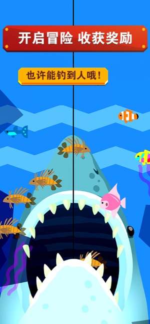 Go Fish(圖5)-速報App