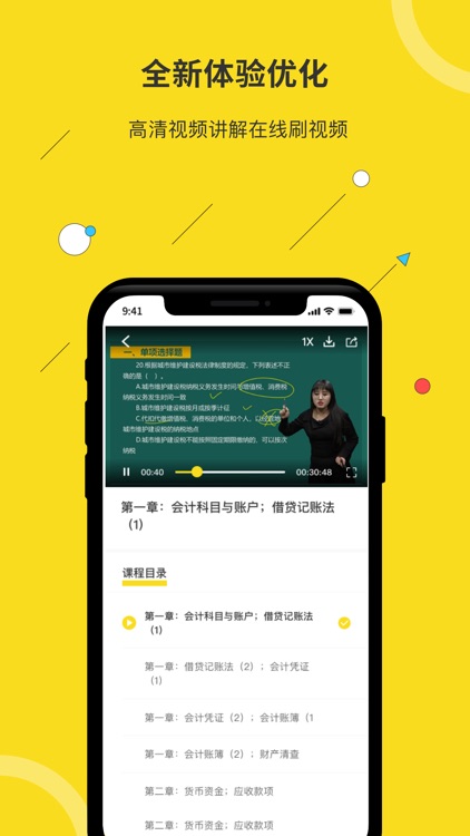 蜜蜂岛-会计考证实操一站式服务平台