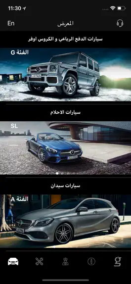Game screenshot Mercedes-Benz Jordan apk
