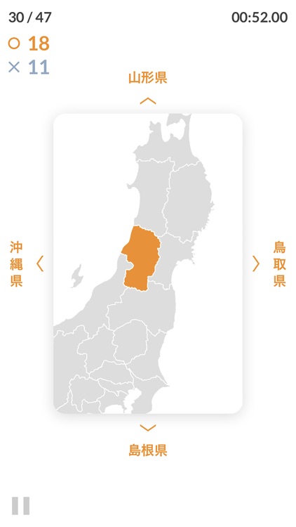 てらこや 都道府県