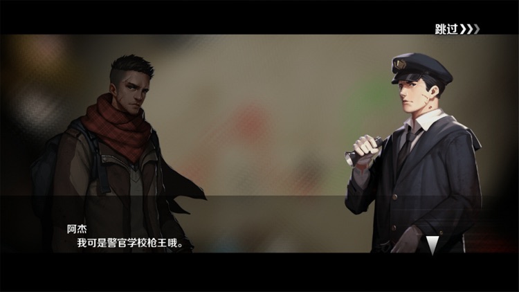 走出去 screenshot-0