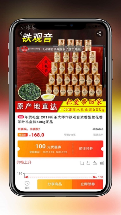 新玮淘卷