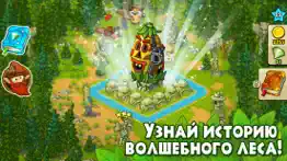 Лесной Мегаполис: Эволюция! айфон картинки 2