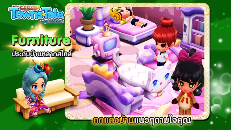 TownTale screenshot-4