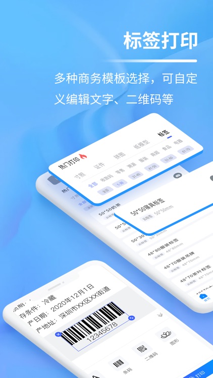 万能打印机-手机打印for HPPrinter screenshot-3