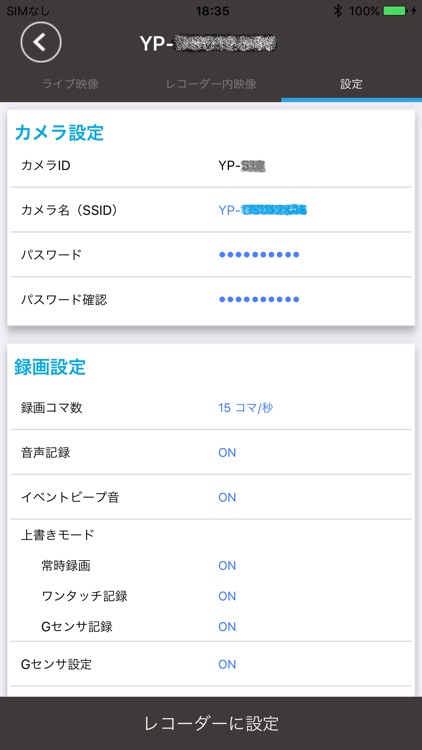 SQ Remote screenshot-4
