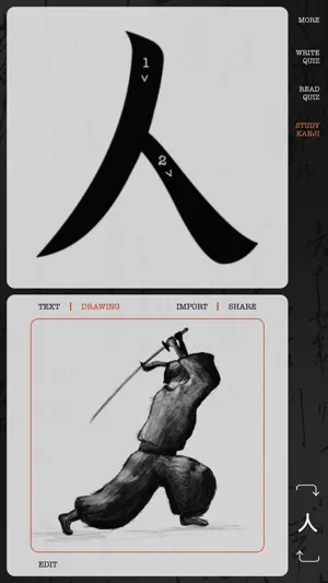 Kanji Draw screenshot 2